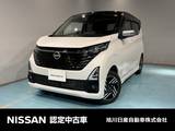 日産 デイズ 660cc 660 ハイウェイスターX アーバンクロム 4WD アラウンドビューモニター　ドラレコ