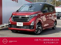日産 デイズ 660cc 660 ハイウェイスターX メモリーナビ・アラウンドビューモニター・