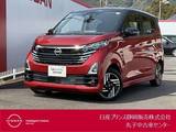 日産 デイズ 660cc 660 ハイウェイスターX