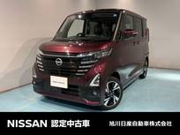 日産 ルークス 660cc 660 ハイウェイスターGターボ プロパイロット エディション 4WD アラウンドビューモニター