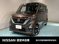日産 ルークス 660cc 660 ハイウェイスターX プロパイロット エディション 4WD アラウンドビューモニター