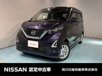 日産 デイズ 660cc 660 ハイウェイスターX 4WD アラウンドビューモニター ディスプレイオ