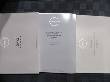 複数画像19