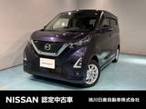 日産 デイズ 660cc 660 ハイウェイスターX 4WD アラウンドビューモニター ディスプレイオ