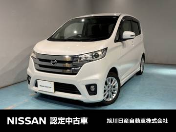 660 ハイウェイスターX 4WD ディスチャ-ジドランプ　メモリーナビ