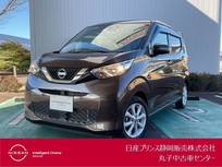 日産 デイズ 660cc 660 X ドライブレコーダー前後・メモリーナビ・ア