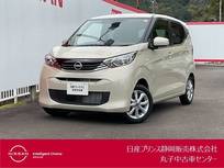 日産 デイズ 660cc 660 X メモリーナビ・バックカメラ・ドライブレコ