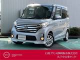 日産 デイズルークス 660cc 660 ハイウェイスターX エマージェンシーブレーキ・アラウンドビュ