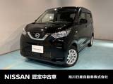 日産 デイズ 660cc 660 X 4WD CD一体AM.FMラジオ　バックカメラ