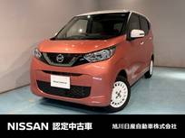 日産 デイズ 660cc 660 ボレロ 4WD アラウンドビューモニター　アルミホイール
