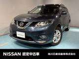 日産 エクストレイル 2000cc 2.0 20X ハイブリッド エマージェンシーブレーキパッケージ 4WD NCナビ　ル-フレ-ル