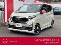 日産 デイズ 660cc 660 ハイウェイスターX メモリーナビ・アラウンドビューモニター・