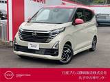 日産 デイズ 660cc 660 ハイウェイスターX メモリーナビ・アラウンドビューモニター・
