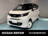 日産 デイズ 660cc 660 ボレロ 4WD LEDヘッドライト　ディスプレイオーディオ