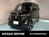 日産 ルークス 660cc 660 ハイウェイスターGターボ プロパイロット エディション 4WD インテリジェントル-ムミラー