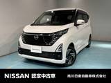 日産 デイズ 660cc 660 ハイウェイスターX 4WD アラウンドビューモニター