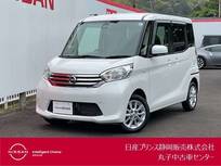 日産 デイズルークス 660cc 660 X Vセレクション メモリーナビ・アラウンドビューモニター・