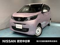 日産 デイズ 660cc 660 ボレロ 4WD アラウンドビューモニター　ドラレコ