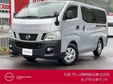 日産 NV350キャラバン 2500cc 2.5 DX ロングボディ ディーゼルターボ 5MT/純正ナビ/ETC