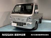 日産 クリッパートラック 660cc 660 GX 4WD LEDヘッドライト　CD一体AM.FMラジオ
