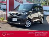 日産 デイズ 660cc 660 X