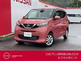 日産 デイズ 660cc 660 X メモリーナビ・バックカメラ・ドライブレコ