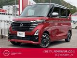 日産 ルークス 660cc 660 ハイウェイスターGターボ アーバンクロム 4WD ETC/ドラレコ/アラウンドビューモニター
