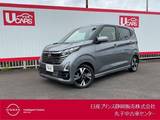 日産 デイズ 660cc 660 ハイウェイスターGターボ プロパイロット エディション プロパイロット・前後ドライブレコーダー・