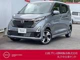 日産 デイズ 660cc 660 ハイウェイスターGターボ ドラレコ・エマブレ・アラウンドビューモニ