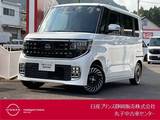 日産 ルークス 660cc 660 AUTECHライン ターボ プロパイロット エディション ドラレコ・ETC・全周囲カメラ・衝突被害軽
