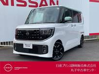 日産 ルークス 660cc 660 ハイウェイスターGターボ プロパイロット エディション ドラレコ・ETC・アラウンドビューモニター