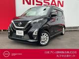 日産 デイズ 660cc 660 ハイウェイスターX ドライブレコーダー・バックカメラ