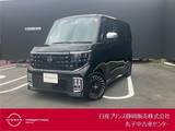 日産 ルークス 660cc 660 AUTECHライン ターボ プロパイロット エディション NissanConnectインフォメーションシステム