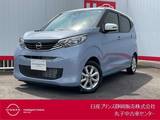日産 デイズ 660cc 660 X メモリーナビ・アラウンドビューモニター・