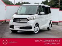 日産 デイズルークス 660cc 660 X メモリーナビ・アラウンドビューモニター・