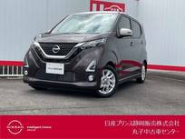 日産 デイズ 660cc 660 ハイウェイスターX CDチューナー・アラウンドビューモニター