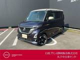 日産 ルークス 660cc 660 ハイウェイスターX プロパイロット エディション 純正大画面ナビ・AVM・ドラレコ