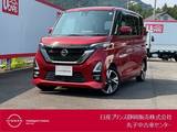 日産 ルークス 660cc 660 ハイウェイスターGターボ プロパイロット エディション ETC・ドラレコ・アラウンドビューモニター