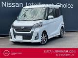 日産 デイズルークス 660cc 660 ハイウェイスター Gターボ アラウンドビューモニター/ドライブレコー