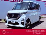 日産 ルークス 660cc 660 ハイウェイスターGターボ アーバンクロム プロパイロット エディション