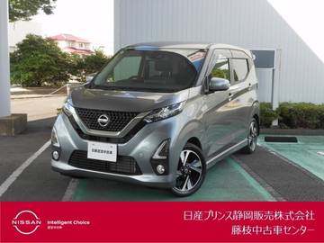 660 ハイウェイスターGターボ プロパイロット エディション
