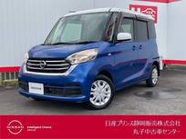 日産 デイズルークス 660cc 660 X ドラレコ・アラウンドビューモニター