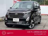 日産 デイズ 660cc 660 ハイウェイスターGターボ メモリーナビ・アラウンドビューモニター・