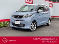 日産 デイズ 660cc 660 X メモリーナビ・アラウンドビューモニター・