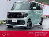 日産 ルークス 660cc 660 ハイウェイスターX メモリーナビ・アラウンドビューモニター・