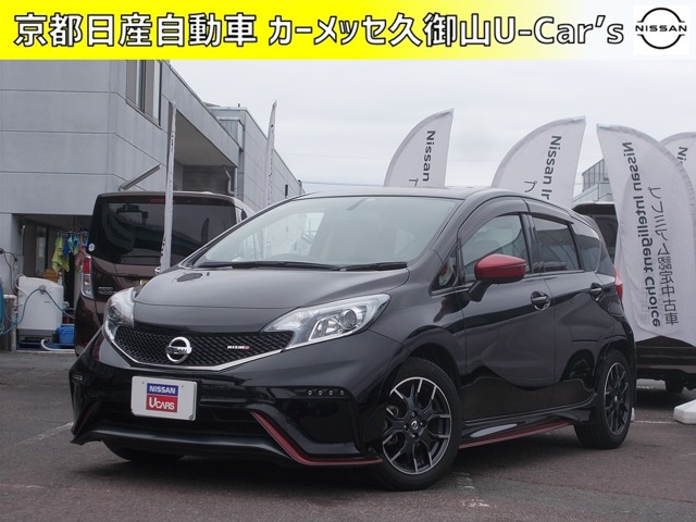 京都日産自動車株式会社 カーメッセ久御山 ｕ ｃａｒｓ 京都府 ノート 日産の在庫詳細から中古車を探す 日産公式中古車検索サイト