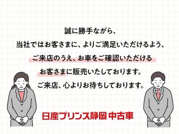 1.4 e-POWER ハイウェイスターV