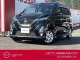 日産 デイズ 660cc 660 ハイウェイスターX