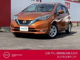 日産 ノート 1200cc 1.2 e-POWER X メモリーナビ・バックカメラ・エマージェン