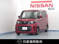 日産 ルークス 660cc 660 X ナビ/アラビュ/ドラレコ/ETC